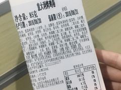 意大利烤鸡卷-瑞幸咖啡(东亚望京中心店)