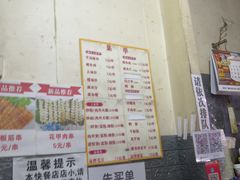 -十里铺铁板鱿鱼