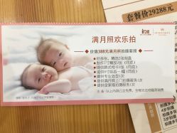 -玛瑞莎·儿童·亲子摄影(越秀店)