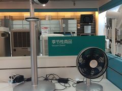 -sundanpulse顺电·脉(海岸城购物中心店)
