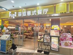 -宁波鄞州万达广场