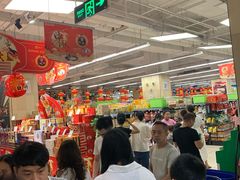 -永辉超市(大西洋银泰城店)