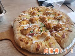 -达美乐比萨(墨玉南路店)