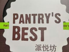 -派悦坊·甜品·蛋糕(日坛店)