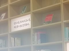 -杭州市萧山图书馆