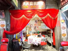 -五马集·海鲜·温州大牌档(黑金冠五马街十字路口店)