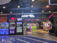 -大玩家(青岛CBD延吉路万达店)