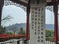 -幕燕滨江·燕子矶公园
