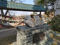 -古琴台