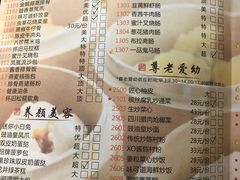 菜单-味可道美食坊(福基路店)