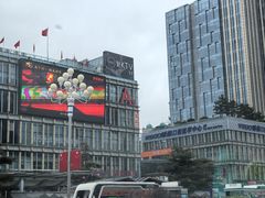 -威高广场