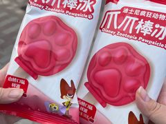 -IL paperino帕帕里诺冰激凌