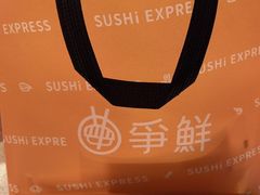 -争鲜回转寿司(太阳宫凯德PLUS店)