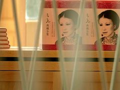 -简屋书店