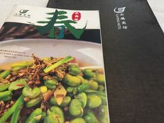 -云腾食府·云南菜