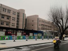 -秦皇岛市西港路小学