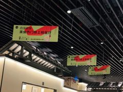 大堂-客语客家菜(琶洲保利店)
