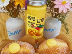 -DEMO黛慕蛋糕(三街两巷店)