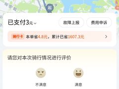 -东湖生态旅游风景区