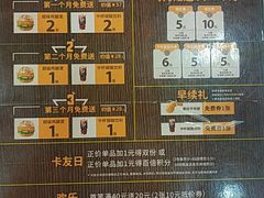 -德克士(亚中商城店)