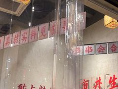 -黔哆哆地摊酸汤火锅(清湖店)