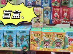 -百荣世贸商城