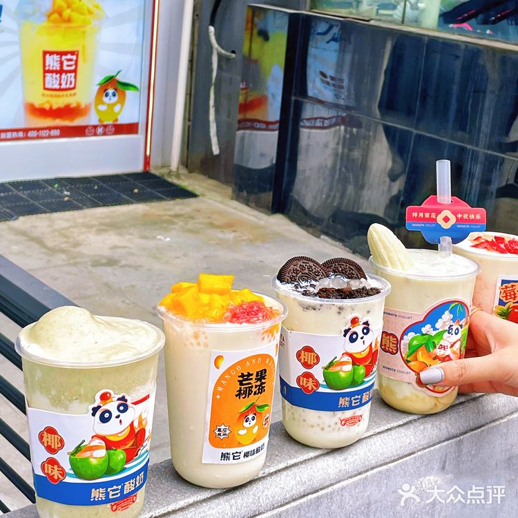 合肥步行街新开奶茶店！！低脂低糖又好喝