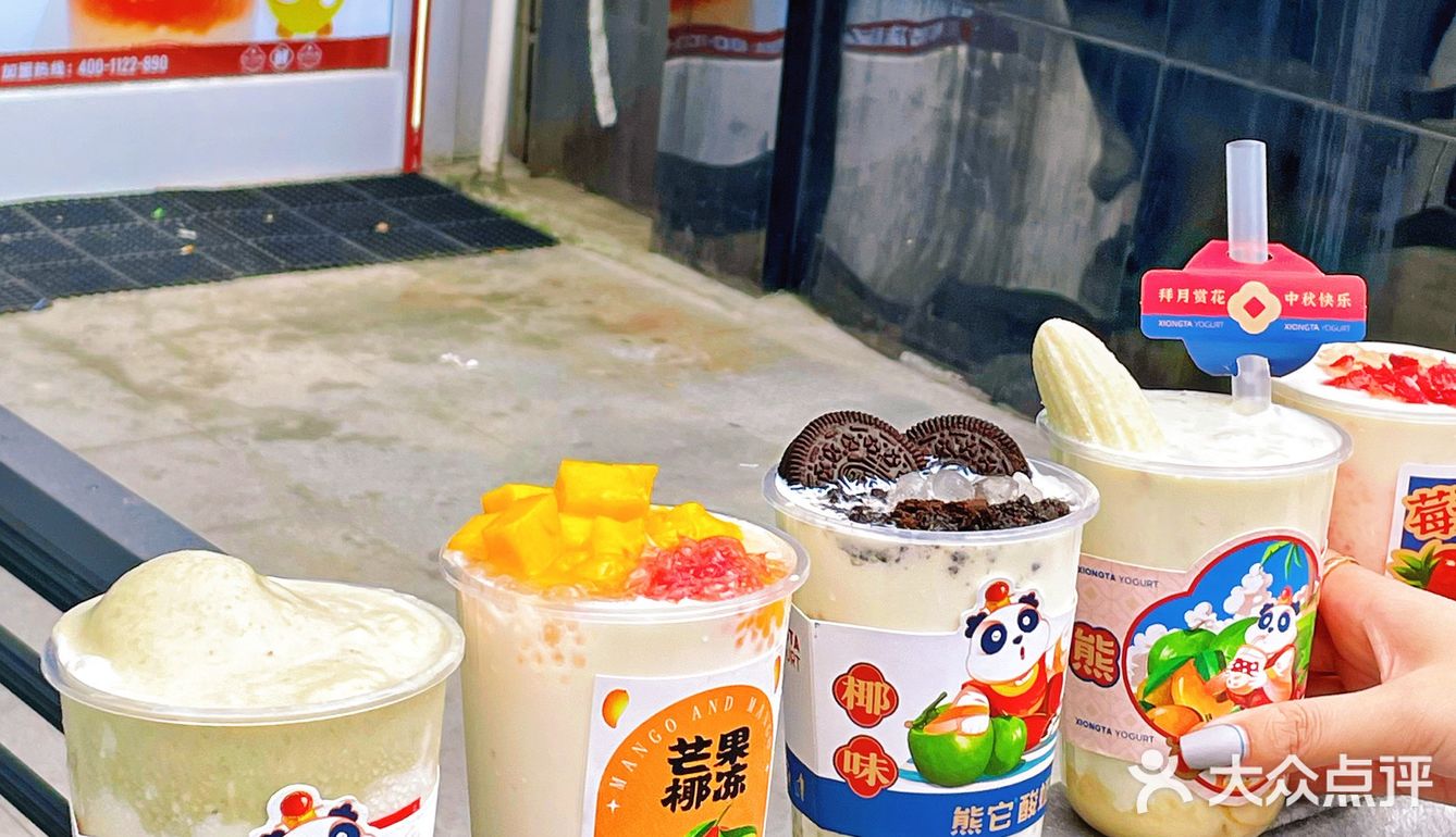 合肥步行街新开奶茶店！！低脂低糖又好喝