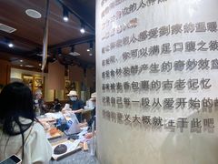 -麦陌(正弘城店)