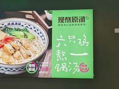 -蒙自源米线大王(信利城市广场店)