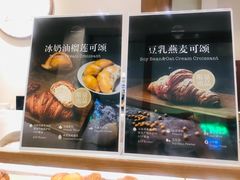 -WHEAT&BAKER-麥(凯德来福士店)