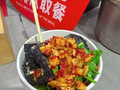 -黑色经典臭豆腐·湖南特产(坡子街店)