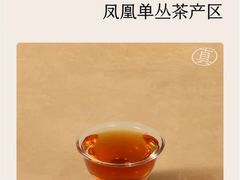 -喜茶(广州东方宝泰店)
