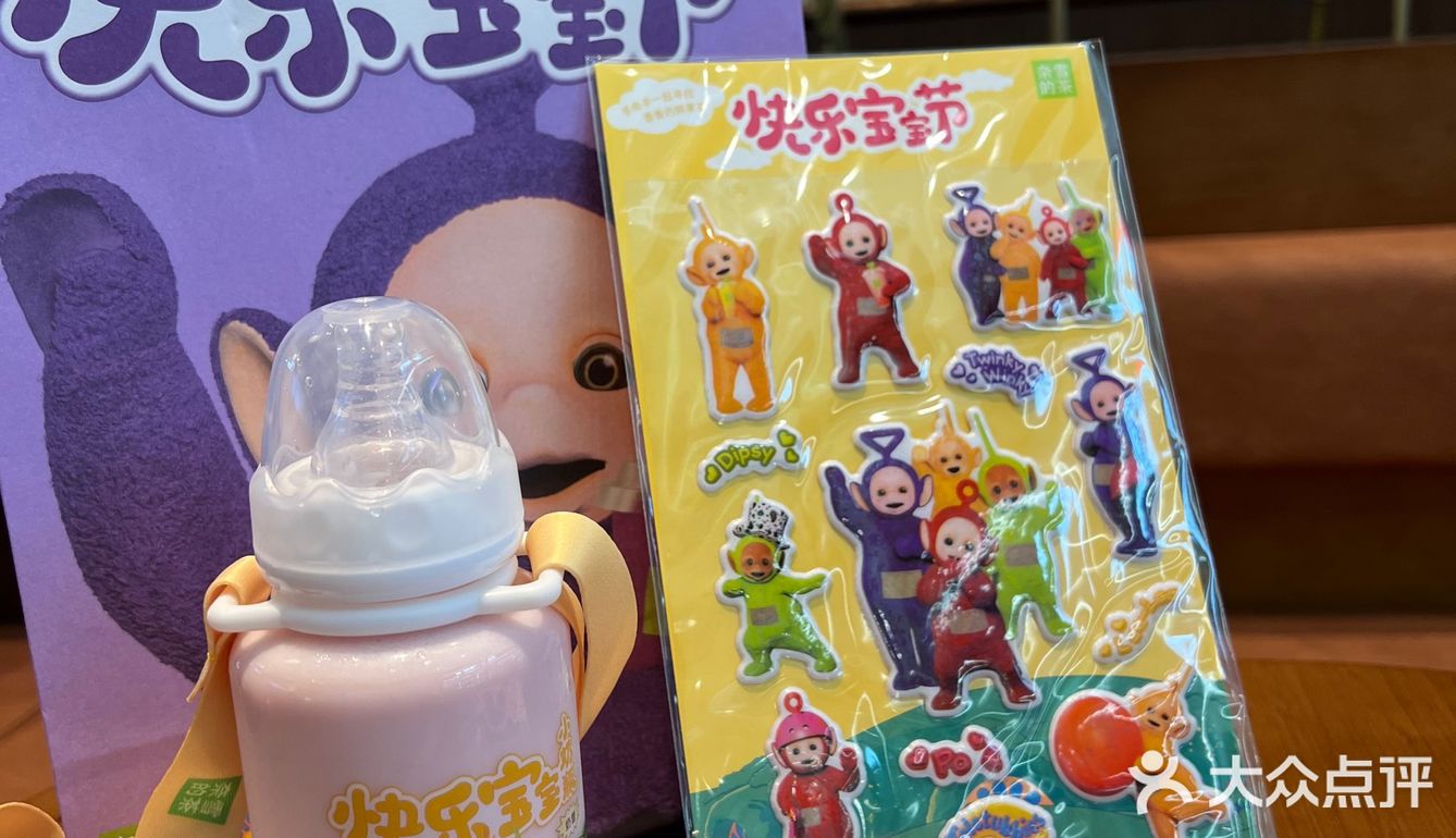 谁还不是个六一宝宝了