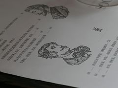 -Ocean's Table 欧舍