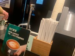 -星巴克(成都机场T2店)