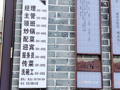 -清泉阁包子铺(中山路店)