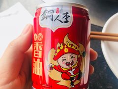 -铜人李火锅(西大街店)