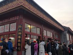 -秋栗香(地安门店)