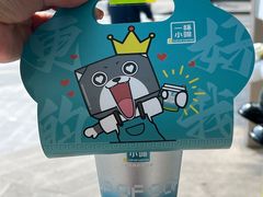 -一杯小啡coffee 咖啡(福保店)