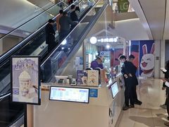 -一只酸奶牛(曲江龙湖星悦荟店)