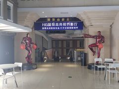 -首开·龙湖成都西宸天街
