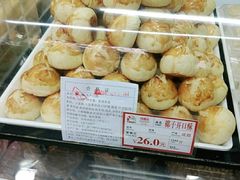 -闻酥园(青羊区文殊坊店)