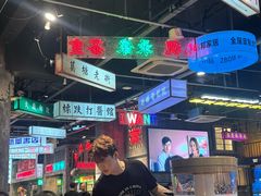 -老五烧烤(盘金华府总店)