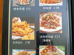 -聚黔堂凯里酸汤鱼美食店
