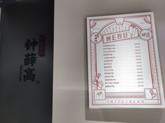 -钟薛高(南头古城店)