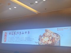 -蝎王府羊蝎子(西直门店)