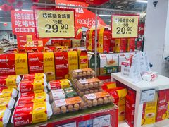 -华润万家(丹东宝山店)