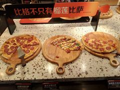 -比格比萨自助(新辰里学清路店)