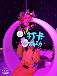 -圣名游乐城冰雪大世界